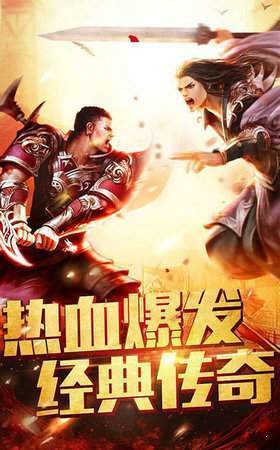 热血一刀图1
