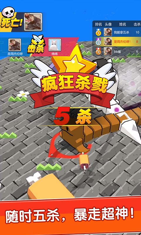 我不是贪吃蛇图1