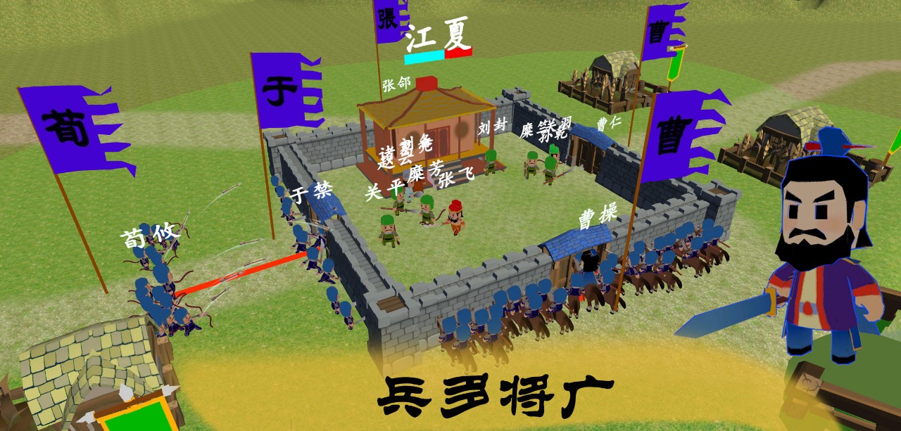 中华战事录图2