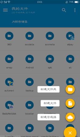 solid explorer完整版插件