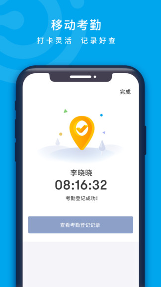 云卡咔咔图2
