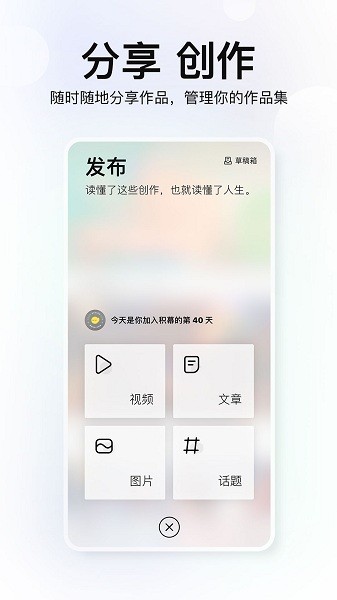 积幕