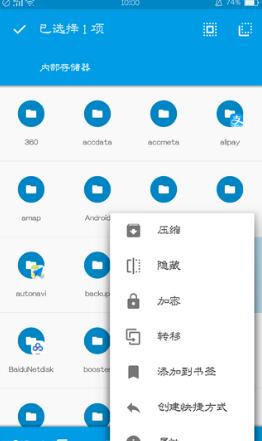 solid explorer完整版插件图3