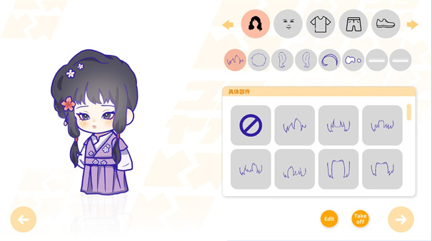 太太我喜欢你图1