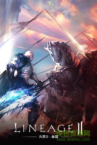天堂2血盟应用宝版图4