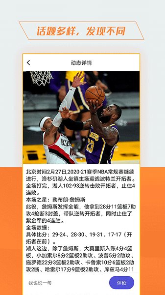 波波体育图4
