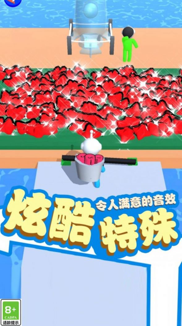 星际漂流记图3