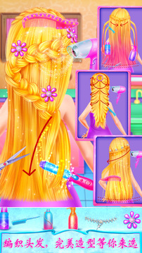 时尚达人 时尚达人