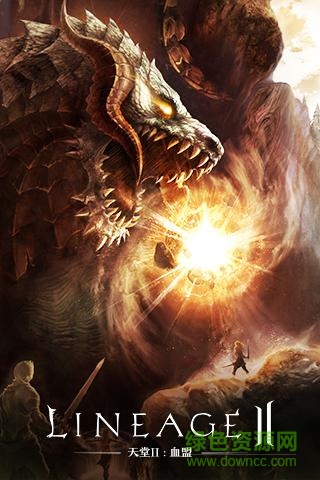 天堂2血盟应用宝版图1