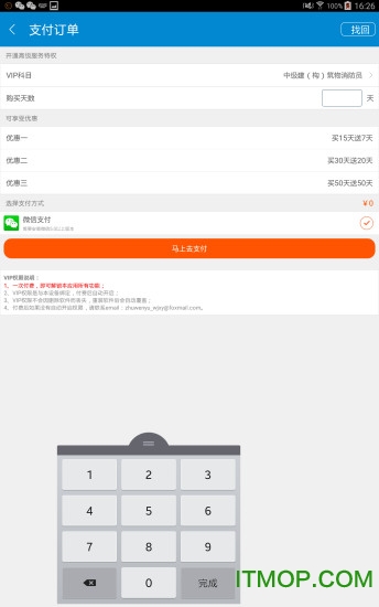 消防职业技能鉴定