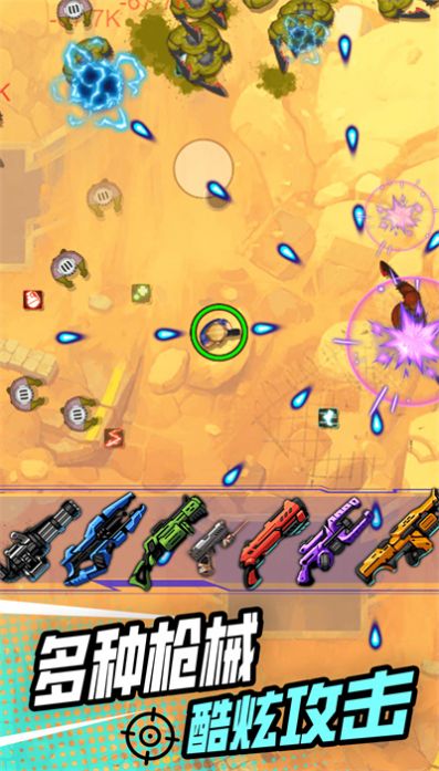 小小射击达人图2