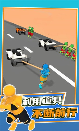 拖车快跑图1