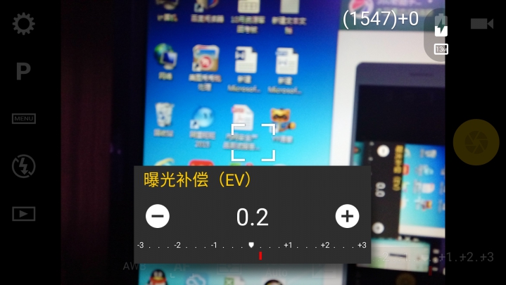 专业相机Camera FV-5图2