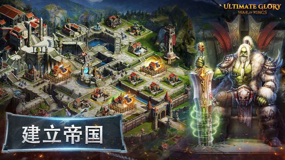 终极荣誉游戏V1.0图3