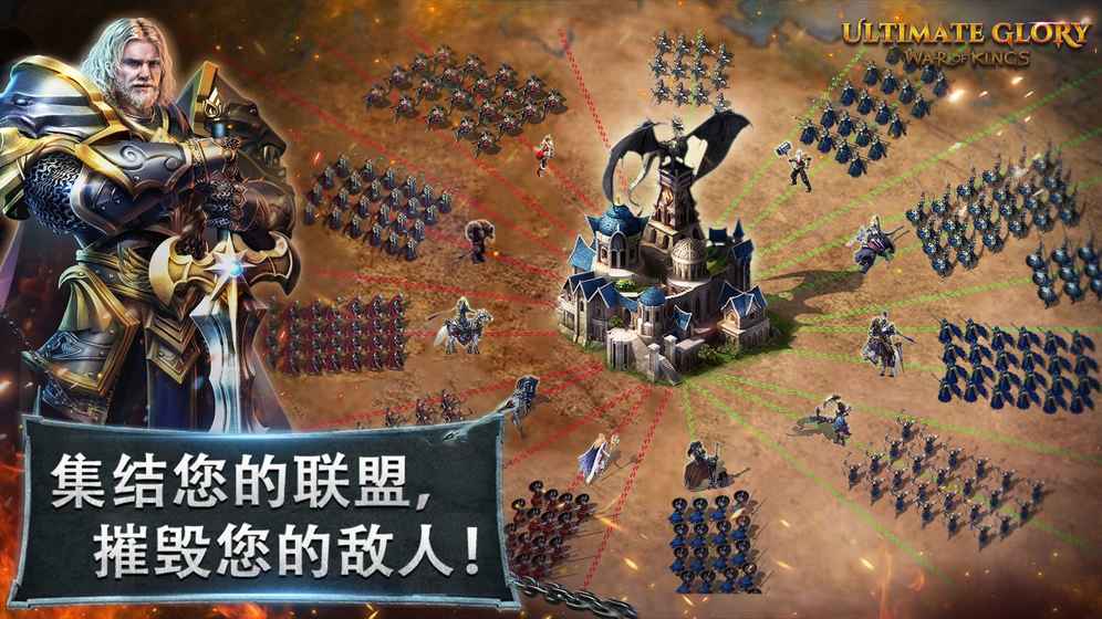 终极荣誉游戏V1.0图1