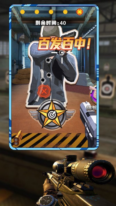真实靶场训练营图2