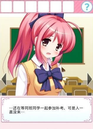 放学后的缩小大冒险手机版图1