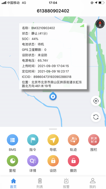 明唐智互云图3