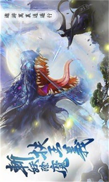 云中仙梦记