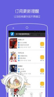 异次元漫画app图2