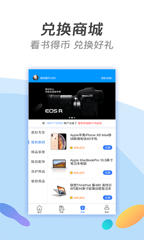 酷搜图3
