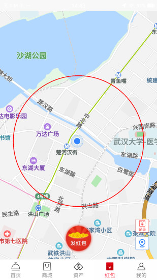 恋美食图3