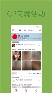 唤爱图2