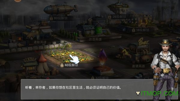 恶灵战线