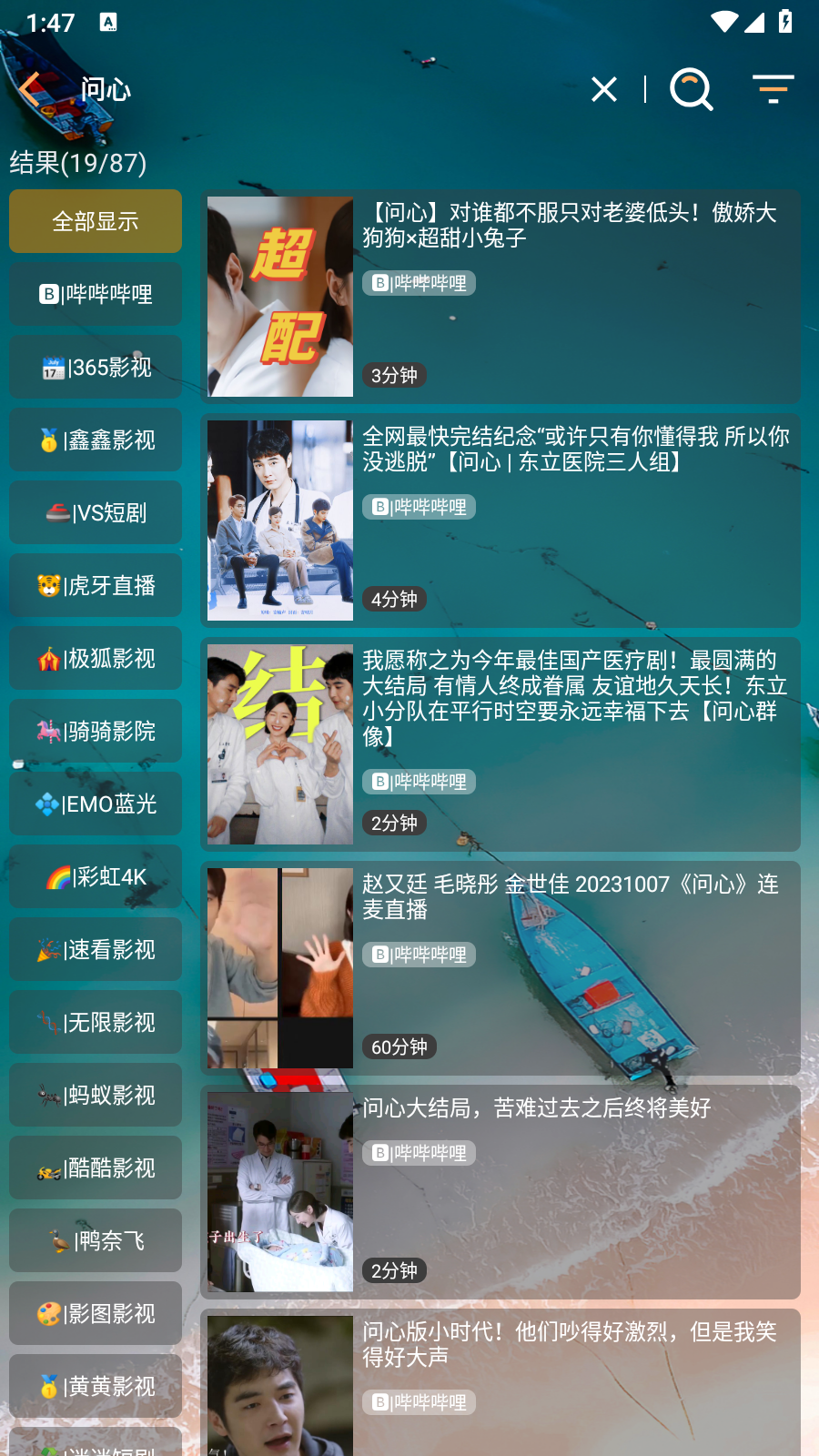 峰影图3