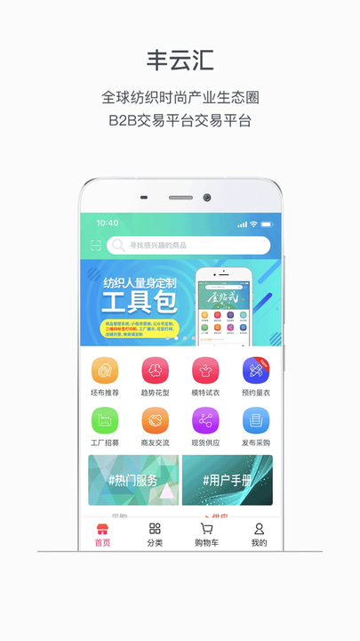 丰云汇图4