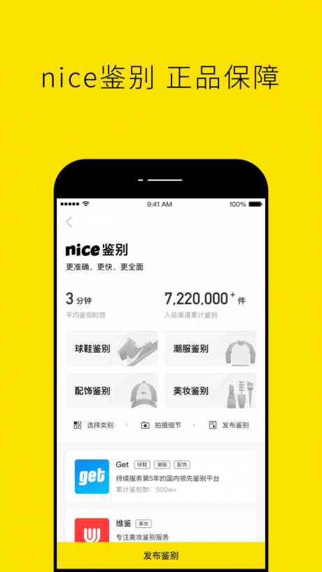 nice好赞图3