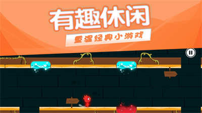 二对二图4