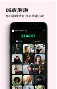 街头暗号图2