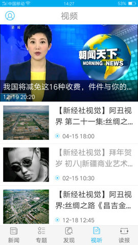 新经社图3