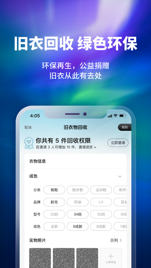 换吗图3
