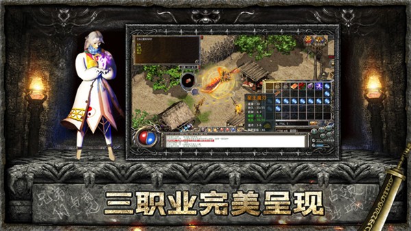 经 典 复 古1.76传 奇 复 刻 版图1