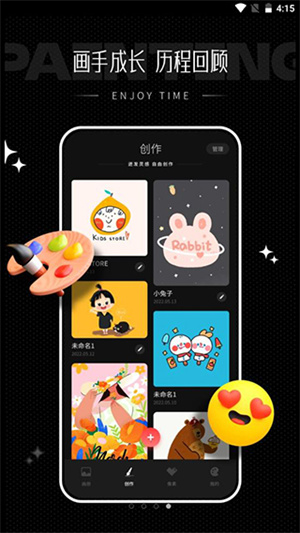 iartbook绘画2023图2