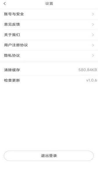 起运连连图2