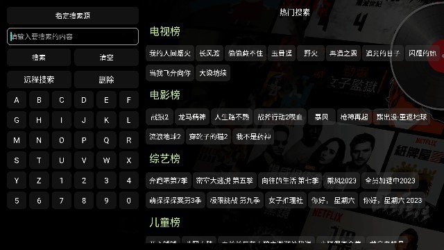 西夏影视仓图2