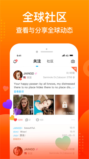 worldtalk免费版图4