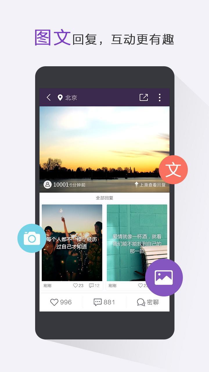 微密图1