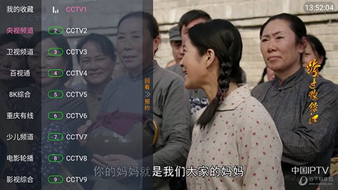 心语TV图4