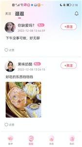 缘欢图1