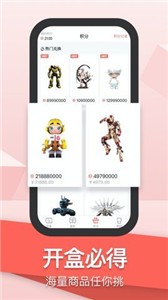 盒盒潮玩图1