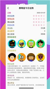 嗒恋图1