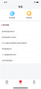 魔法辛选图1