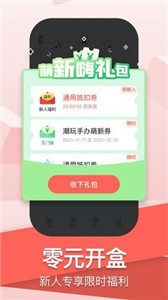 盒盒潮玩