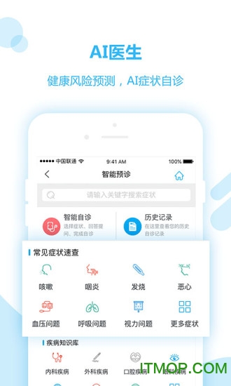 BOE移动门户图2