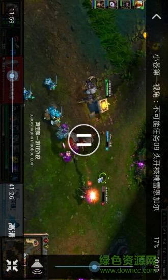 Lol视频图2