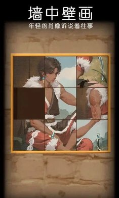 非常调查局:魂器图2